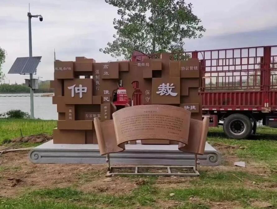 瓮安耐候钢招牌